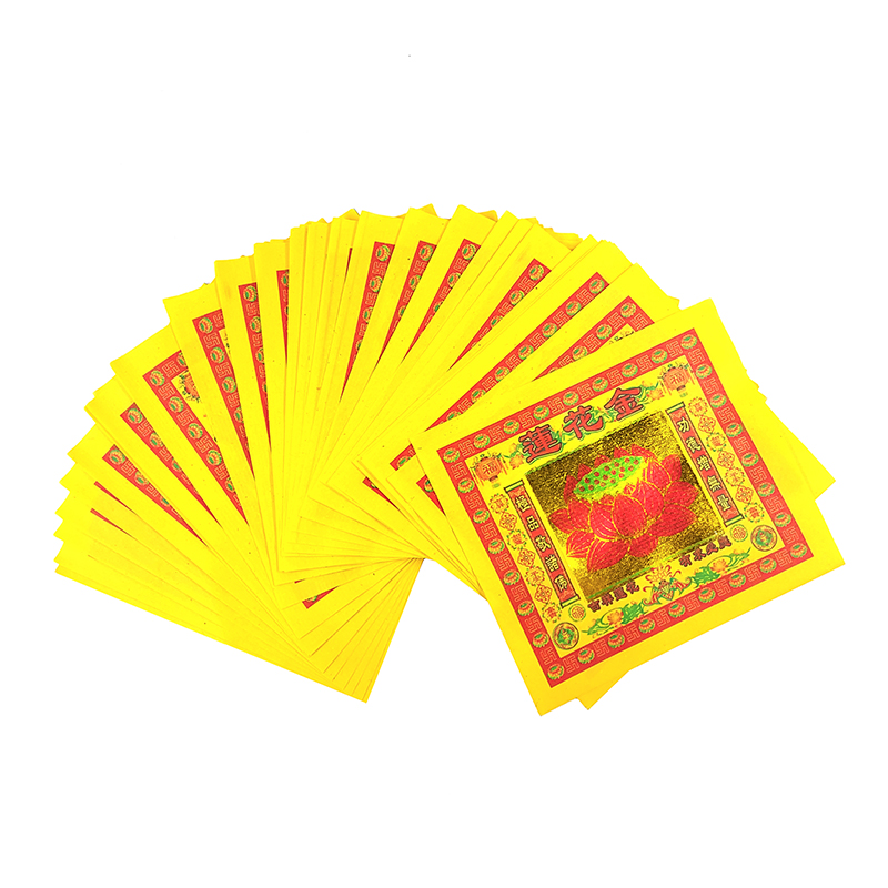 【祭祀金紙】七彩金 蓮花金